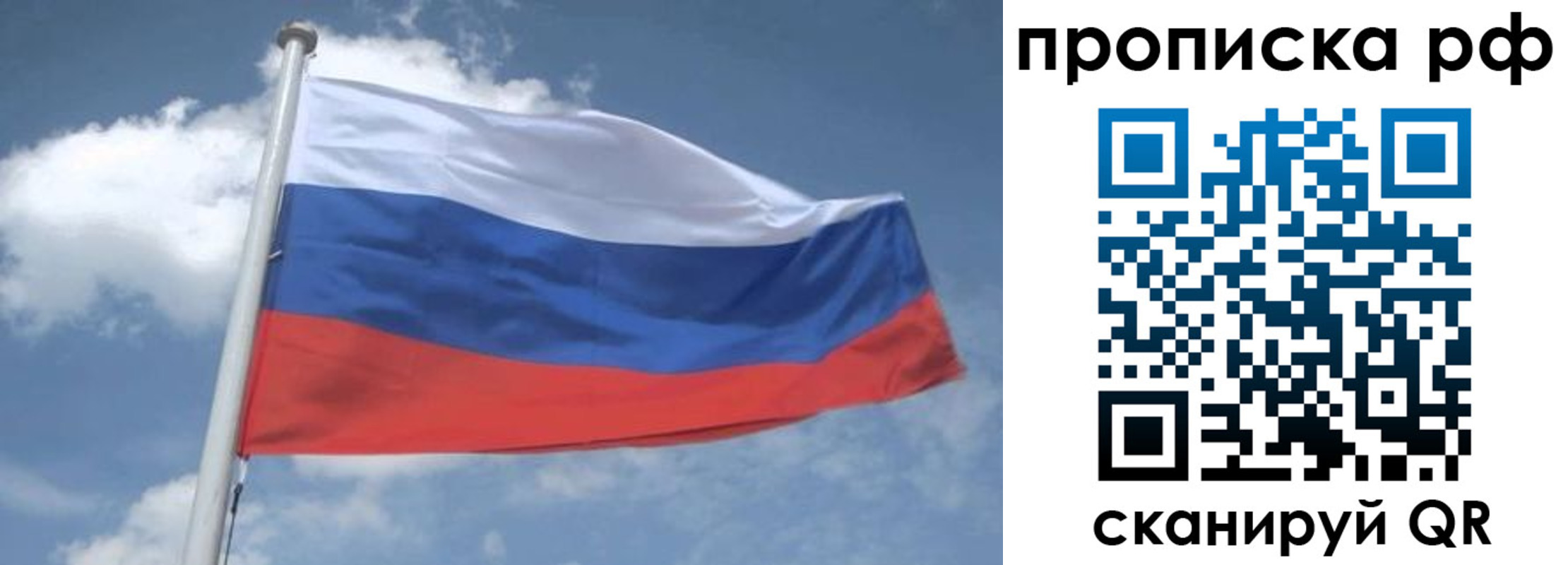 прописка регистрация в Нефтегорске
